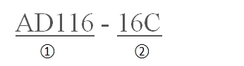 116-16С нашей эры