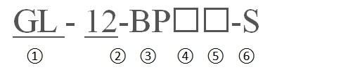 ГЛ-12БП10-С