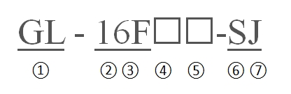 GL-16F11-SJ