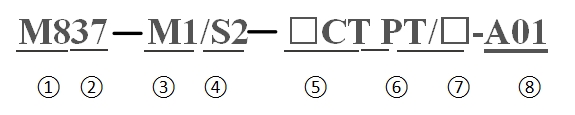 М837-М1
