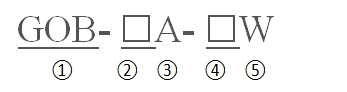 ГОБ-6А-ГВ