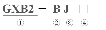 GXB2-BJ2